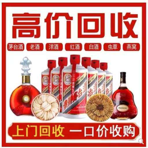 汤旺河回收茅台酒