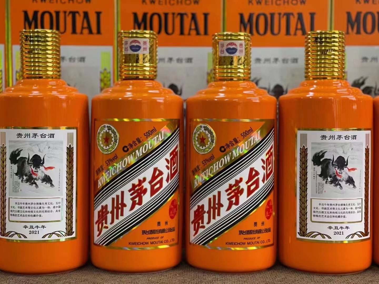 汤旺河茅台酒53回收多少钱商家[回收茅台酒商家]